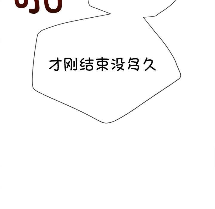 [韩国漫画] 恶女勾勾缠 剧情,女学生,巨乳大奶#[198P]-21