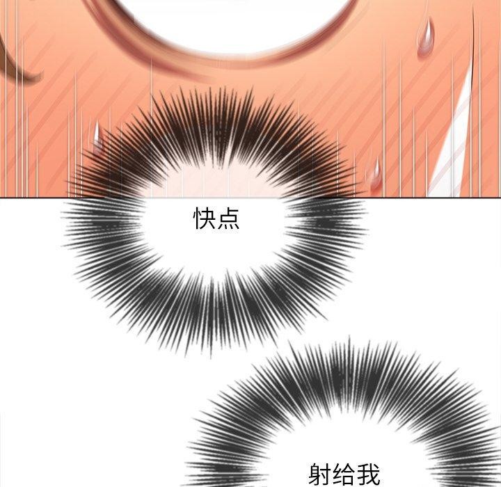 [韩国漫画] 恶女勾勾缠 剧情,女学生,巨乳大奶#[198P]-29