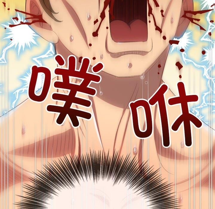 [韩国漫画] 恶女勾勾缠 剧情,女学生,巨乳大奶#[198P]-31