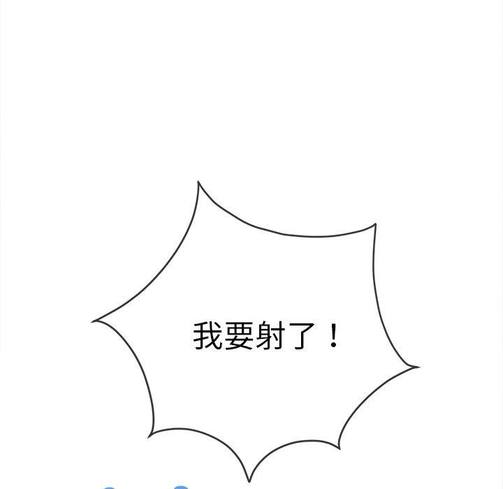 [韩国漫画] 恶女勾勾缠 剧情,女学生,巨乳大奶#[198P]-35