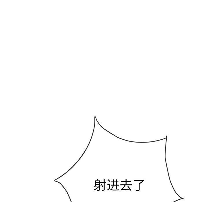 [韩国漫画] 恶女勾勾缠 剧情,女学生,巨乳大奶#[198P]-44