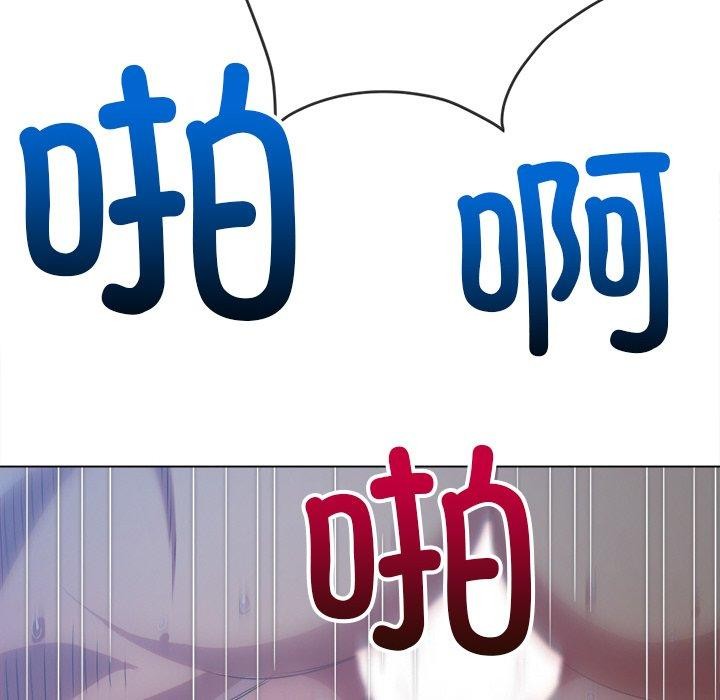 [韩国漫画] 恶女勾勾缠 剧情,女学生,巨乳大奶#[198P]-45