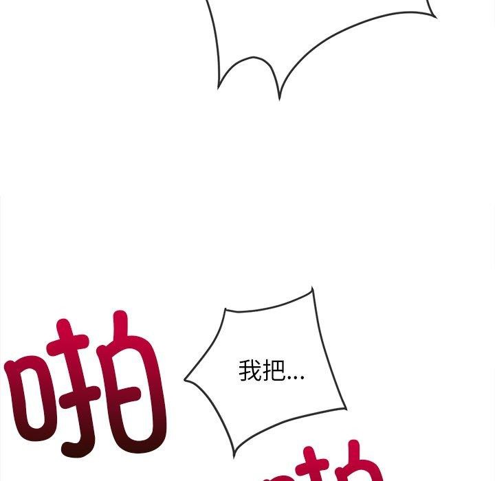 [韩国漫画] 恶女勾勾缠 剧情,女学生,巨乳大奶#[198P]-48