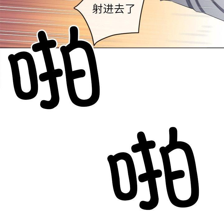 [韩国漫画] 恶女勾勾缠 剧情,女学生,巨乳大奶#[198P]-51