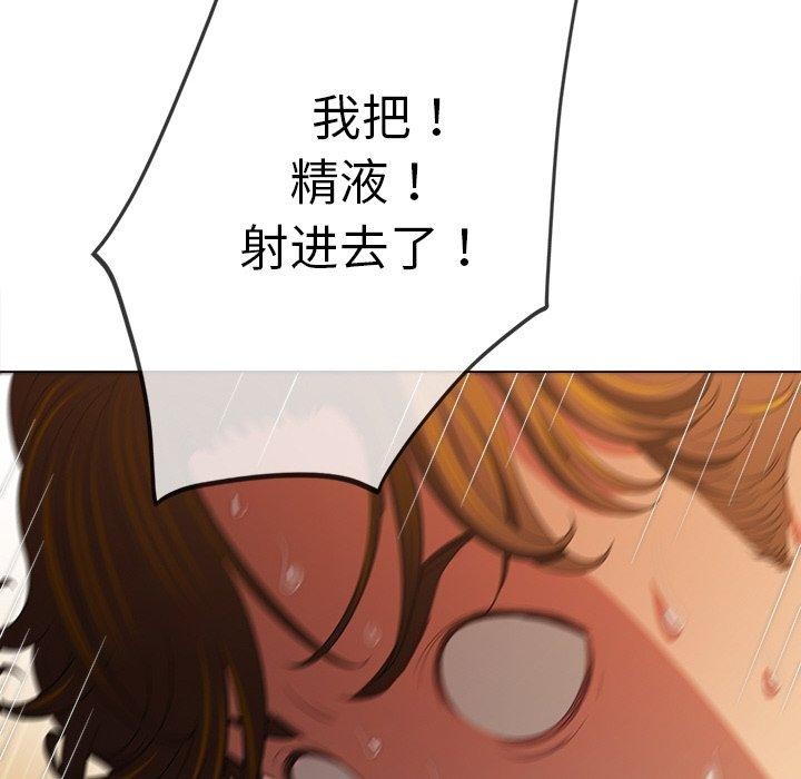 [韩国漫画] 恶女勾勾缠 剧情,女学生,巨乳大奶#[198P]-53