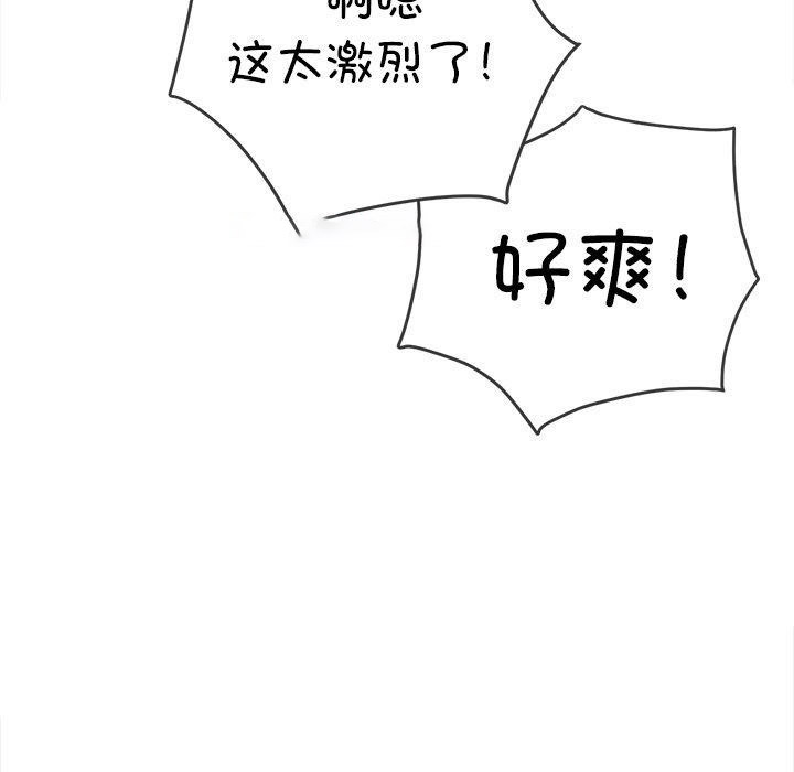 [韩国漫画] 恶女勾勾缠 剧情,女学生,巨乳大奶#[198P]-56