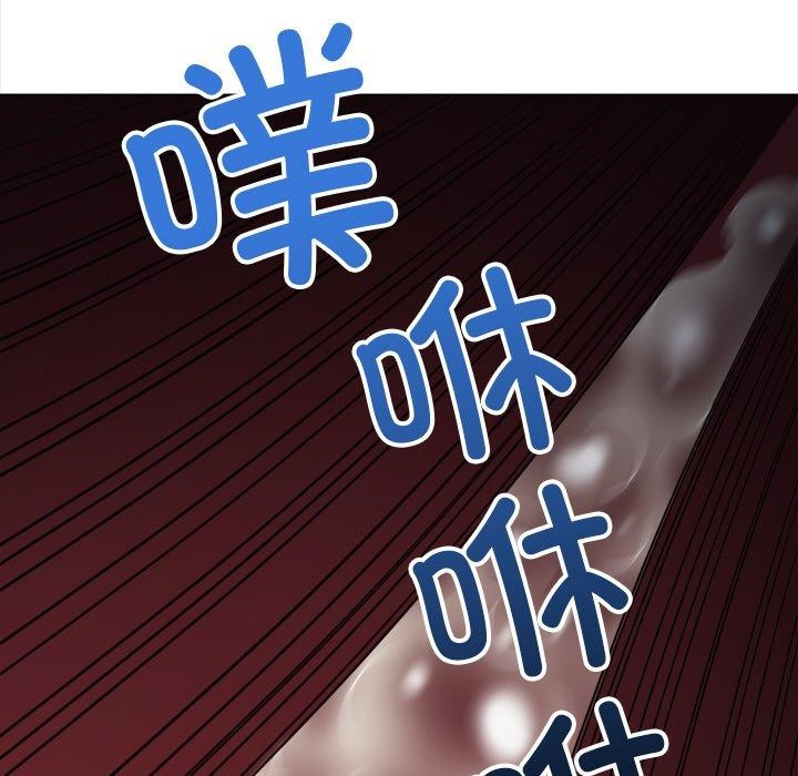 [韩国漫画] 恶女勾勾缠 剧情,女学生,巨乳大奶#[198P]-57