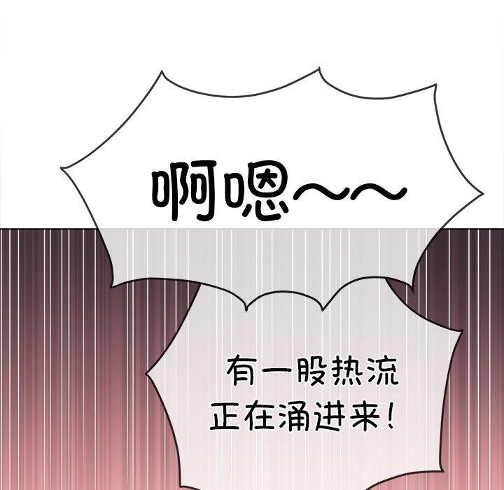 [韩国漫画] 恶女勾勾缠 剧情,女学生,巨乳大奶#[198P]-63