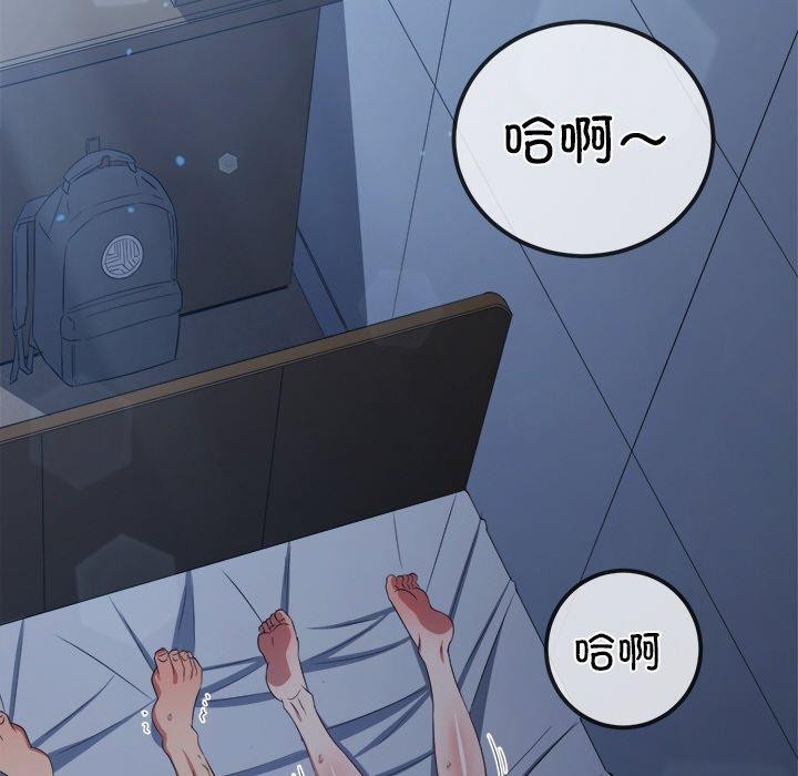 [韩国漫画] 恶女勾勾缠 剧情,女学生,巨乳大奶#[198P]-86