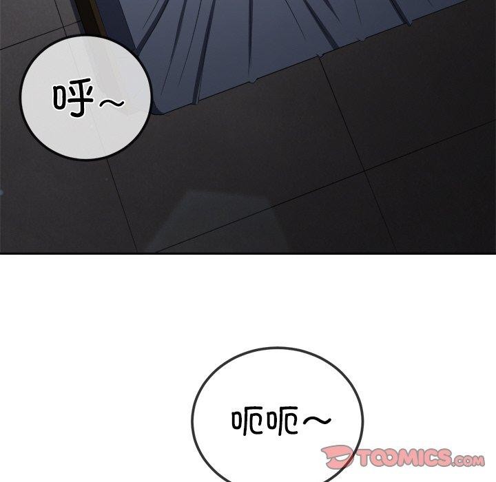 [韩国漫画] 恶女勾勾缠 剧情,女学生,巨乳大奶#[198P]-88