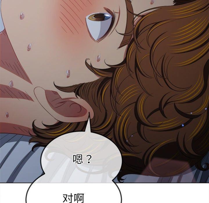 [韩国漫画] 恶女勾勾缠 剧情,女学生,巨乳大奶#[198P]-96