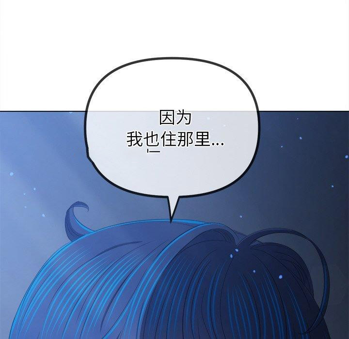 [韩国漫画] 恶女勾勾缠 剧情,女学生,巨乳大奶#[198P]-98