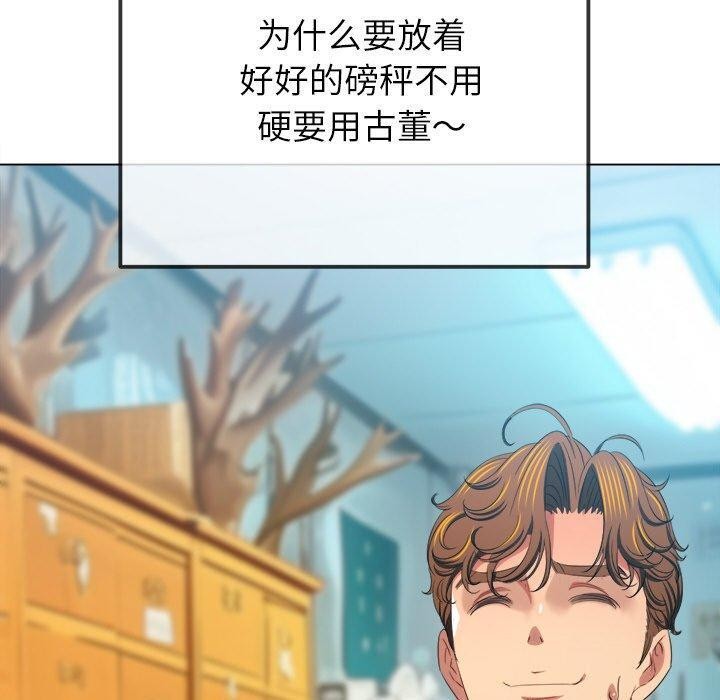 [韩国漫画] 恶女勾勾缠 剧情,女学生,巨乳大奶#[167P]-10