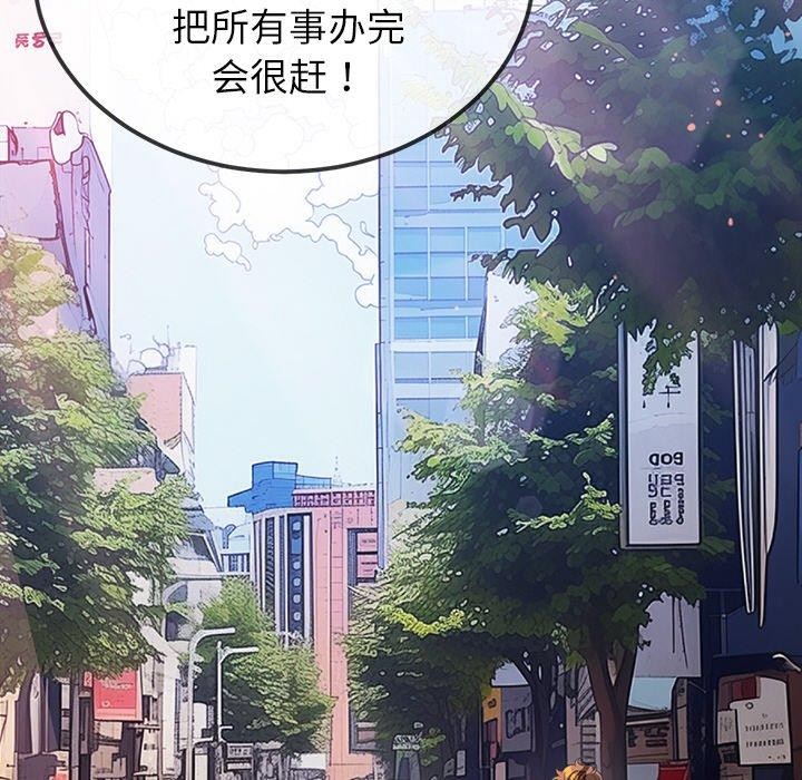 [韩国漫画] 恶女勾勾缠 剧情,女学生,巨乳大奶#[167P]-105