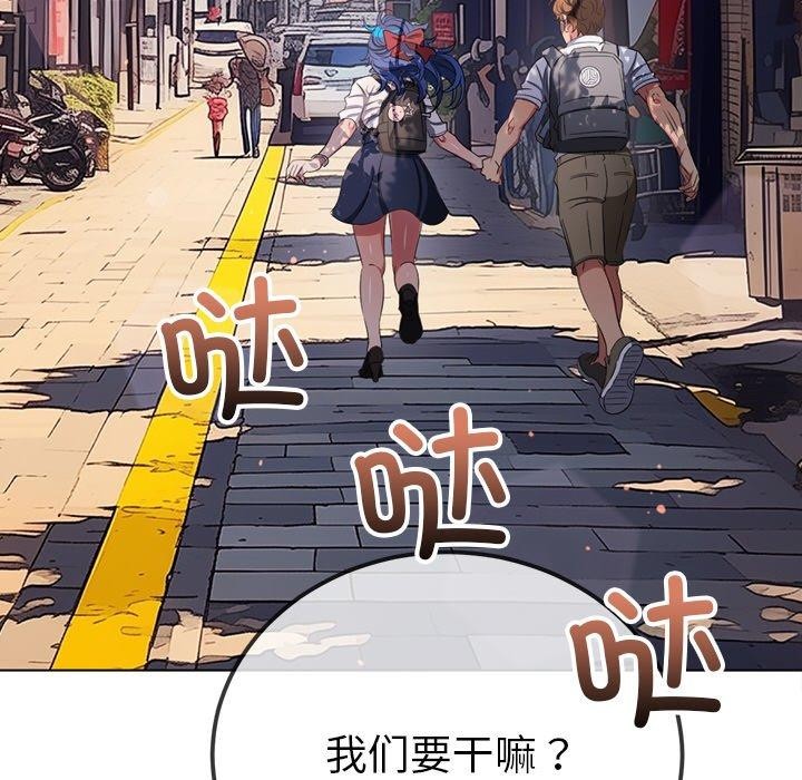 [韩国漫画] 恶女勾勾缠 剧情,女学生,巨乳大奶#[167P]-106