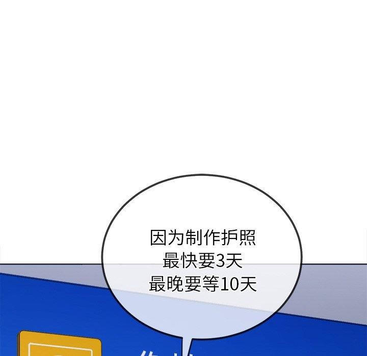 [韩国漫画] 恶女勾勾缠 剧情,女学生,巨乳大奶#[167P]-114