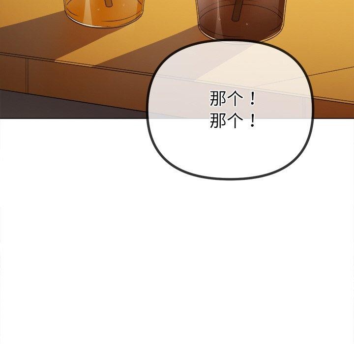 [韩国漫画] 恶女勾勾缠 剧情,女学生,巨乳大奶#[167P]-120