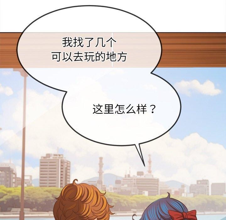 [韩国漫画] 恶女勾勾缠 剧情,女学生,巨乳大奶#[167P]-121