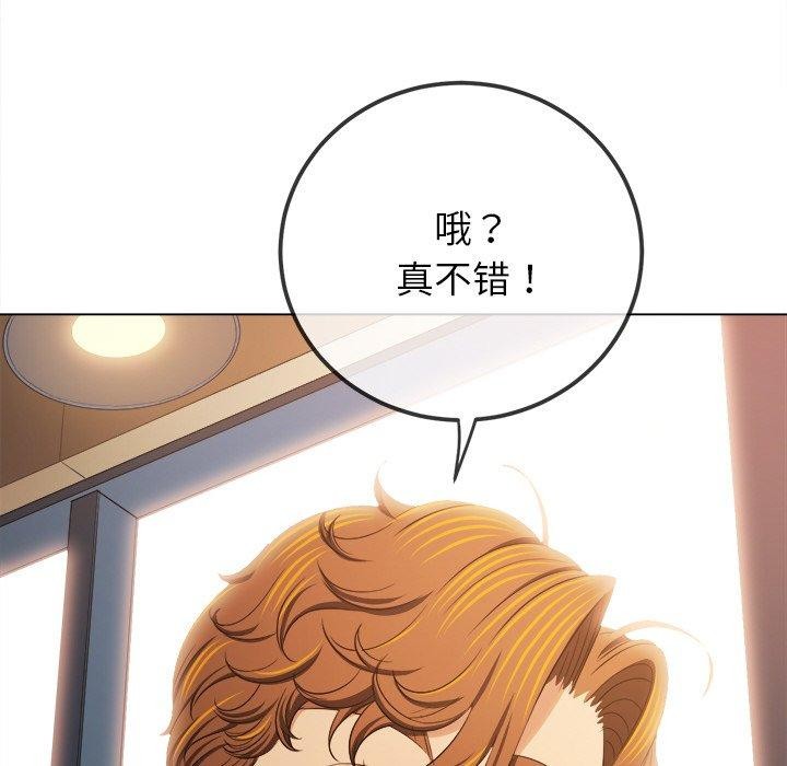 [韩国漫画] 恶女勾勾缠 剧情,女学生,巨乳大奶#[167P]-124