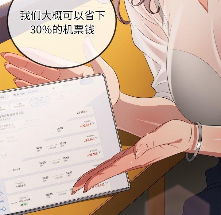 [韩国漫画] 恶女勾勾缠 剧情,女学生,巨乳大奶#[167P]-129