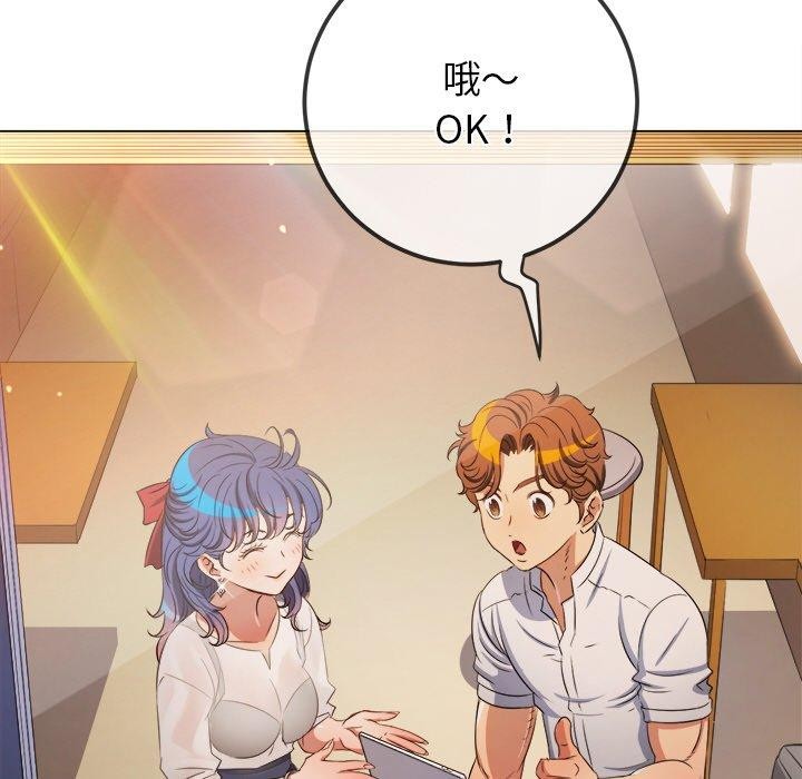 [韩国漫画] 恶女勾勾缠 剧情,女学生,巨乳大奶#[167P]-131