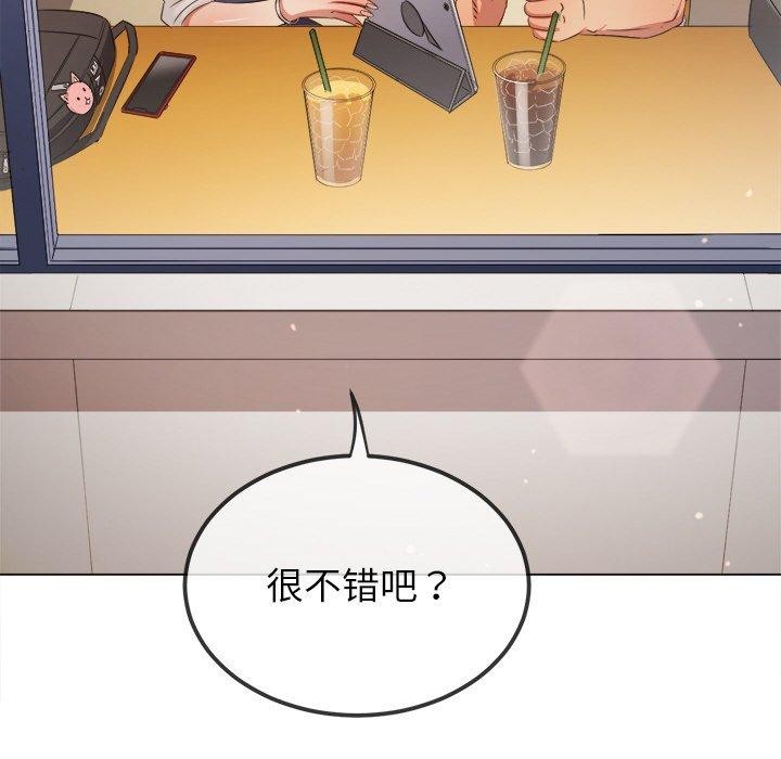 [韩国漫画] 恶女勾勾缠 剧情,女学生,巨乳大奶#[167P]-132