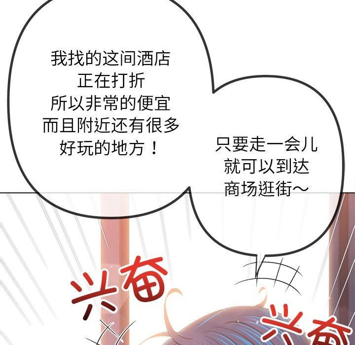 [韩国漫画] 恶女勾勾缠 剧情,女学生,巨乳大奶#[167P]-140