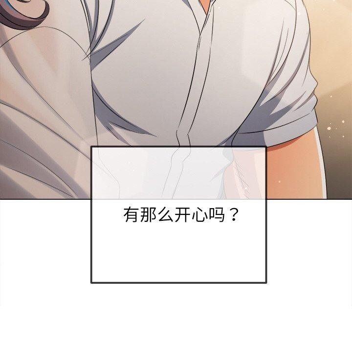 [韩国漫画] 恶女勾勾缠 剧情,女学生,巨乳大奶#[167P]-145