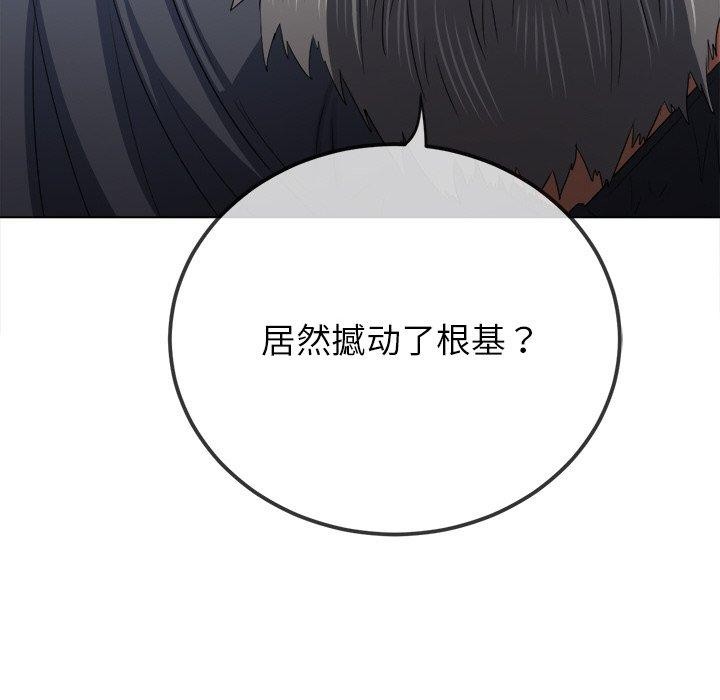 [韩国漫画] 恶女勾勾缠 剧情,女学生,巨乳大奶#[167P]-15