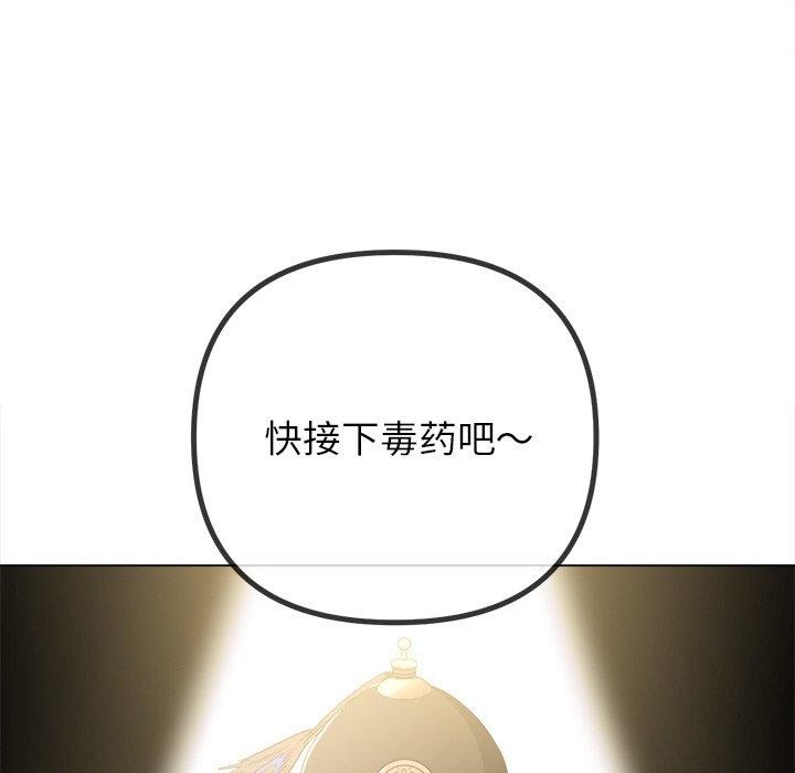 [韩国漫画] 恶女勾勾缠 剧情,女学生,巨乳大奶#[167P]-19