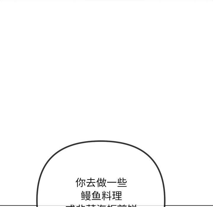 [韩国漫画] 恶女勾勾缠 剧情,女学生,巨乳大奶#[167P]-29