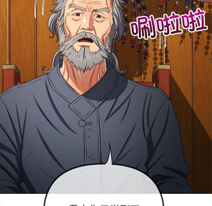 [韩国漫画] 恶女勾勾缠 剧情,女学生,巨乳大奶#[167P]-34