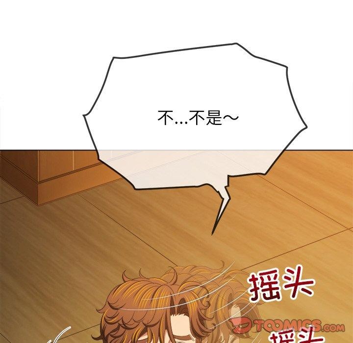 [韩国漫画] 恶女勾勾缠 剧情,女学生,巨乳大奶#[167P]-39