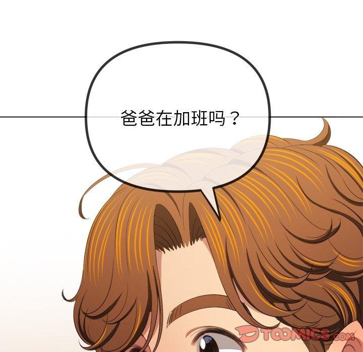 [韩国漫画] 恶女勾勾缠 剧情,女学生,巨乳大奶#[167P]-48