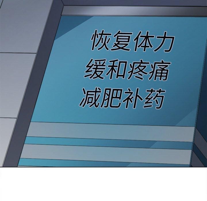 [韩国漫画] 恶女勾勾缠 剧情,女学生,巨乳大奶#[167P]-5