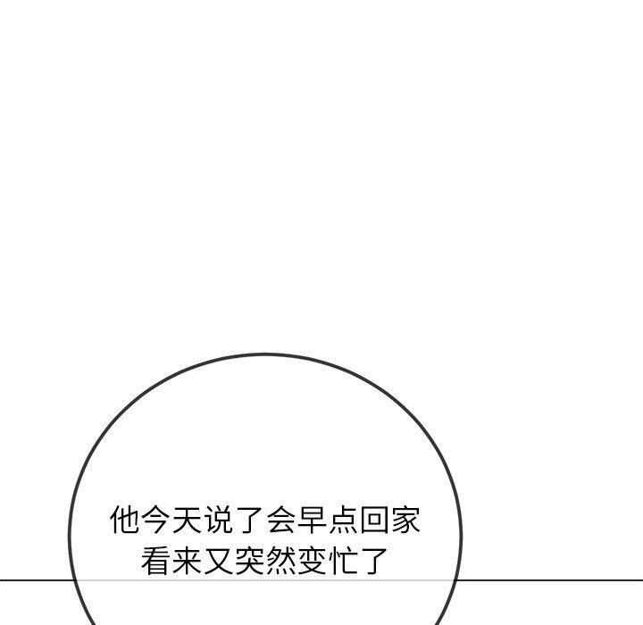 [韩国漫画] 恶女勾勾缠 剧情,女学生,巨乳大奶#[167P]-50