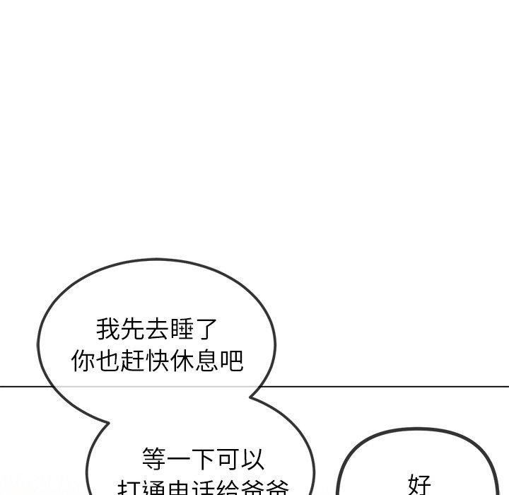 [韩国漫画] 恶女勾勾缠 剧情,女学生,巨乳大奶#[167P]-53