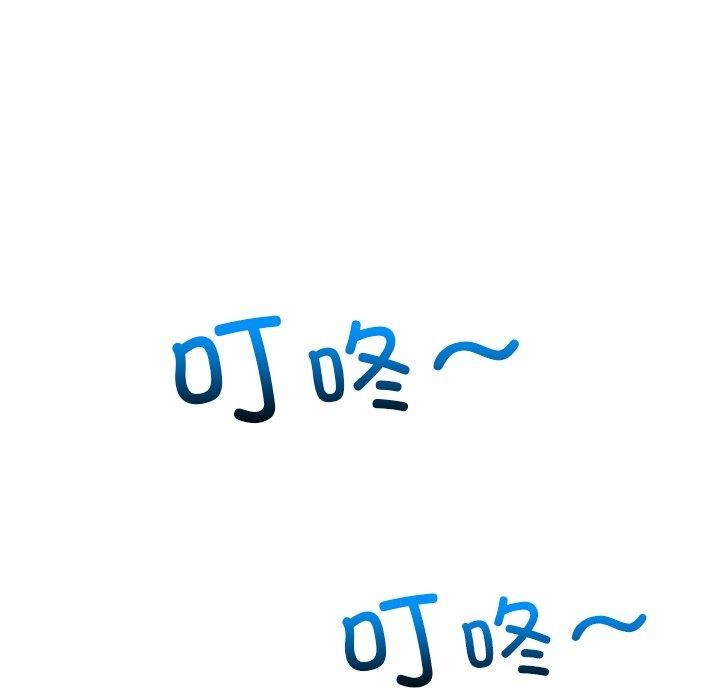 [韩国漫画] 恶女勾勾缠 剧情,女学生,巨乳大奶#[167P]-62