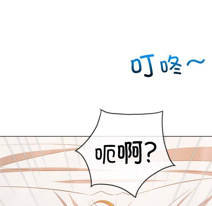 [韩国漫画] 恶女勾勾缠 剧情,女学生,巨乳大奶#[167P]-63