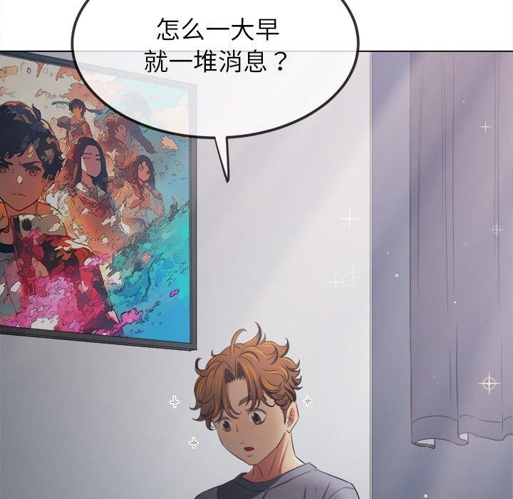 [韩国漫画] 恶女勾勾缠 剧情,女学生,巨乳大奶#[167P]-67