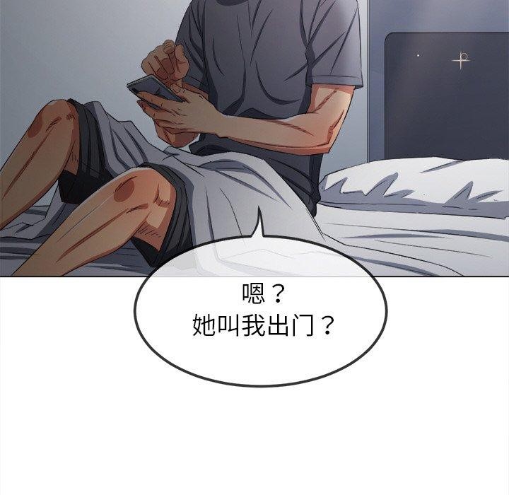 [韩国漫画] 恶女勾勾缠 剧情,女学生,巨乳大奶#[167P]-68