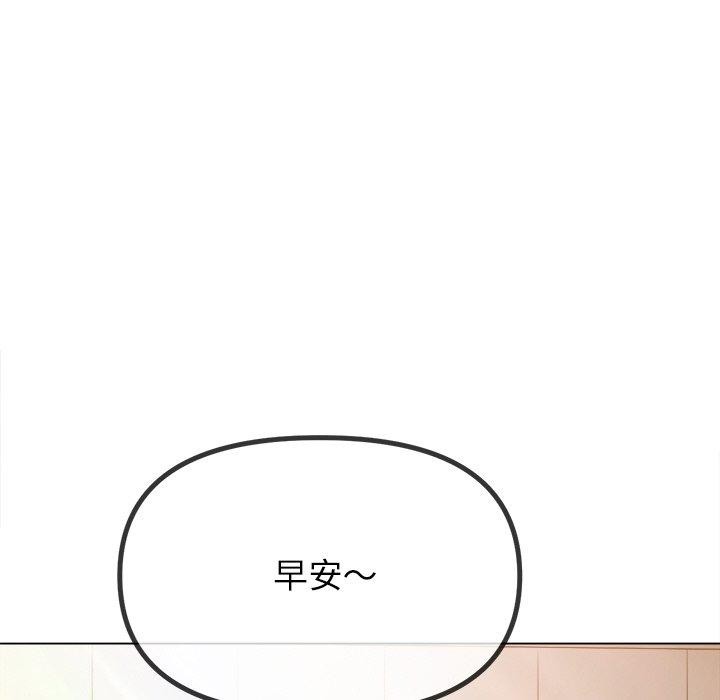 [韩国漫画] 恶女勾勾缠 剧情,女学生,巨乳大奶#[167P]-71