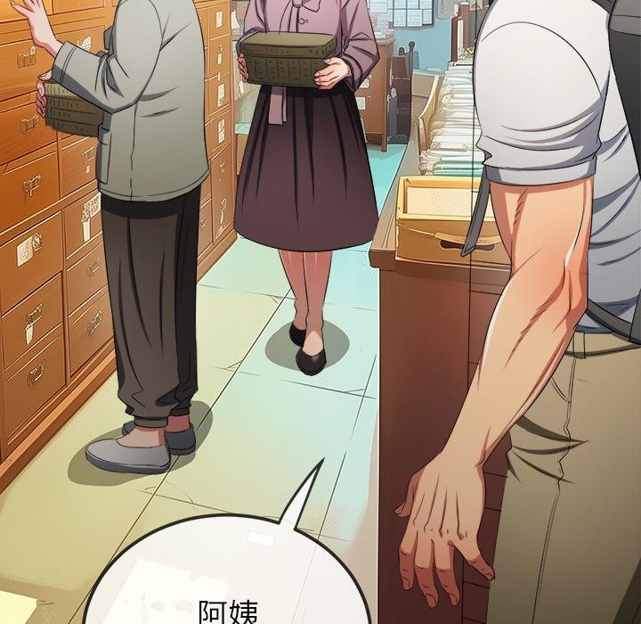 [韩国漫画] 恶女勾勾缠 剧情,女学生,巨乳大奶#[167P]-76