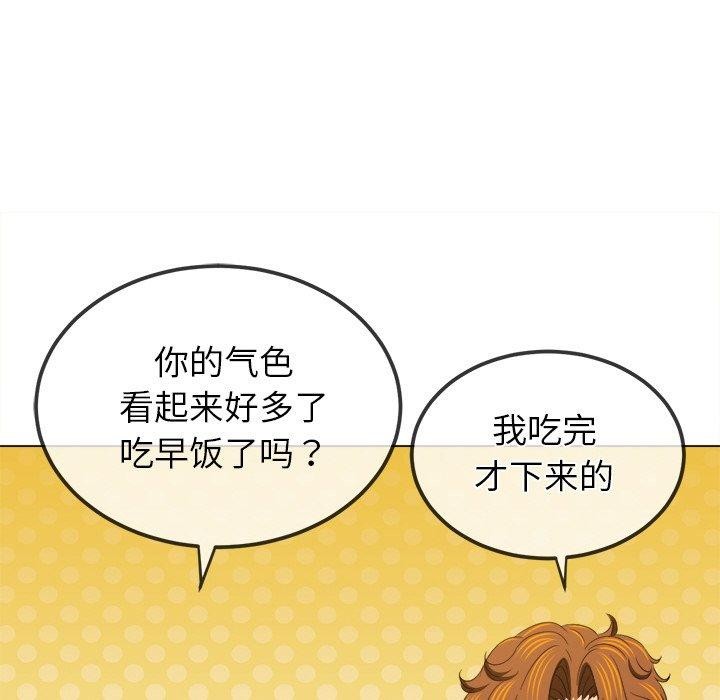 [韩国漫画] 恶女勾勾缠 剧情,女学生,巨乳大奶#[167P]-78