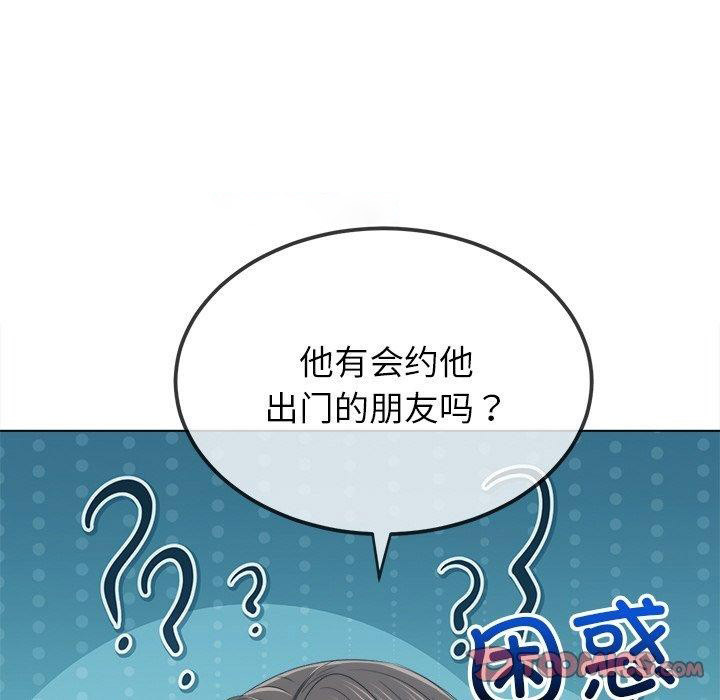 [韩国漫画] 恶女勾勾缠 剧情,女学生,巨乳大奶#[167P]-84