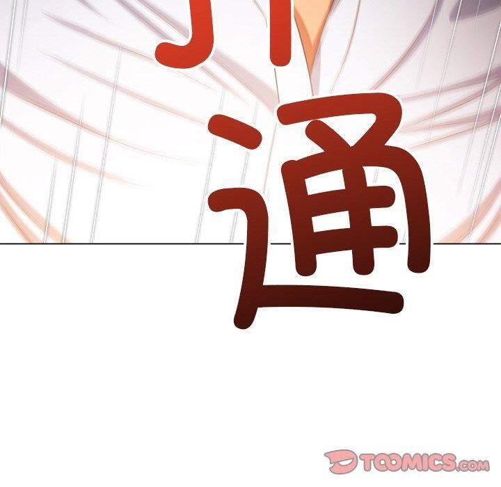 [韩国漫画] 恶女勾勾缠 剧情,女学生,巨乳大奶#[188P]-100