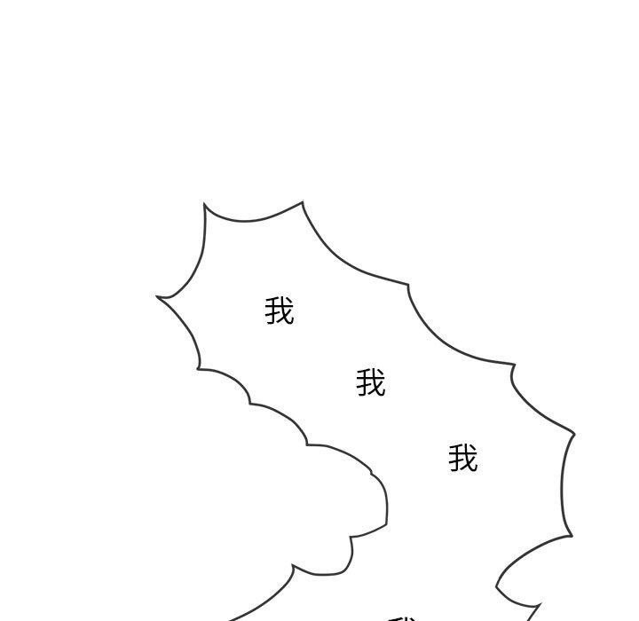 [韩国漫画] 恶女勾勾缠 剧情,女学生,巨乳大奶#[188P]-101