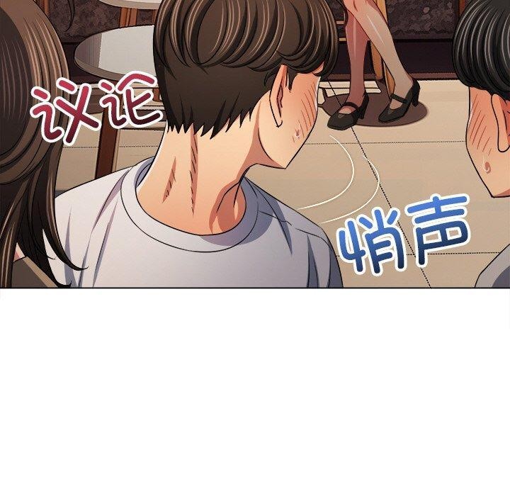 [韩国漫画] 恶女勾勾缠 剧情,女学生,巨乳大奶#[188P]-110