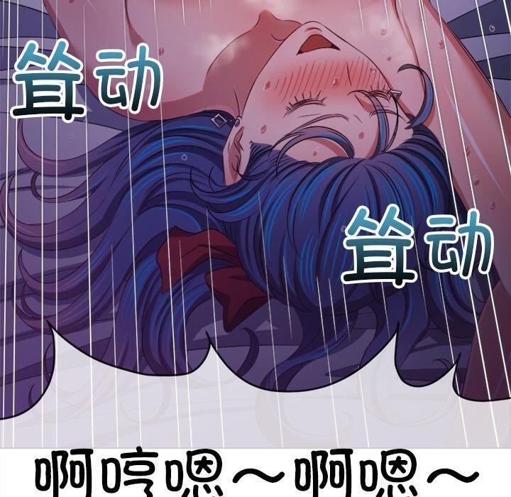 [韩国漫画] 恶女勾勾缠 剧情,女学生,巨乳大奶#[188P]-130