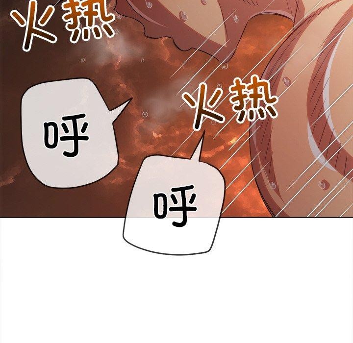 [韩国漫画] 恶女勾勾缠 剧情,女学生,巨乳大奶#[188P]-133